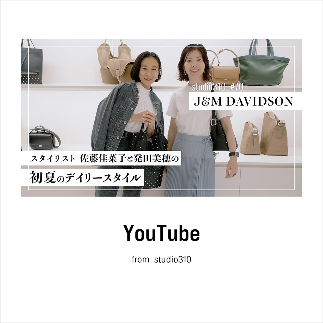 ブログ｜J&M DAVIDSON｜ジェイアンドエムデヴィッドソン公式オンライン