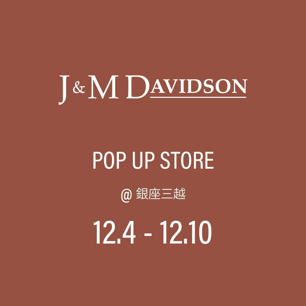 ニュース｜J&M DAVIDSON｜ジェイアンドエムデヴィッドソン公式オンラインストア